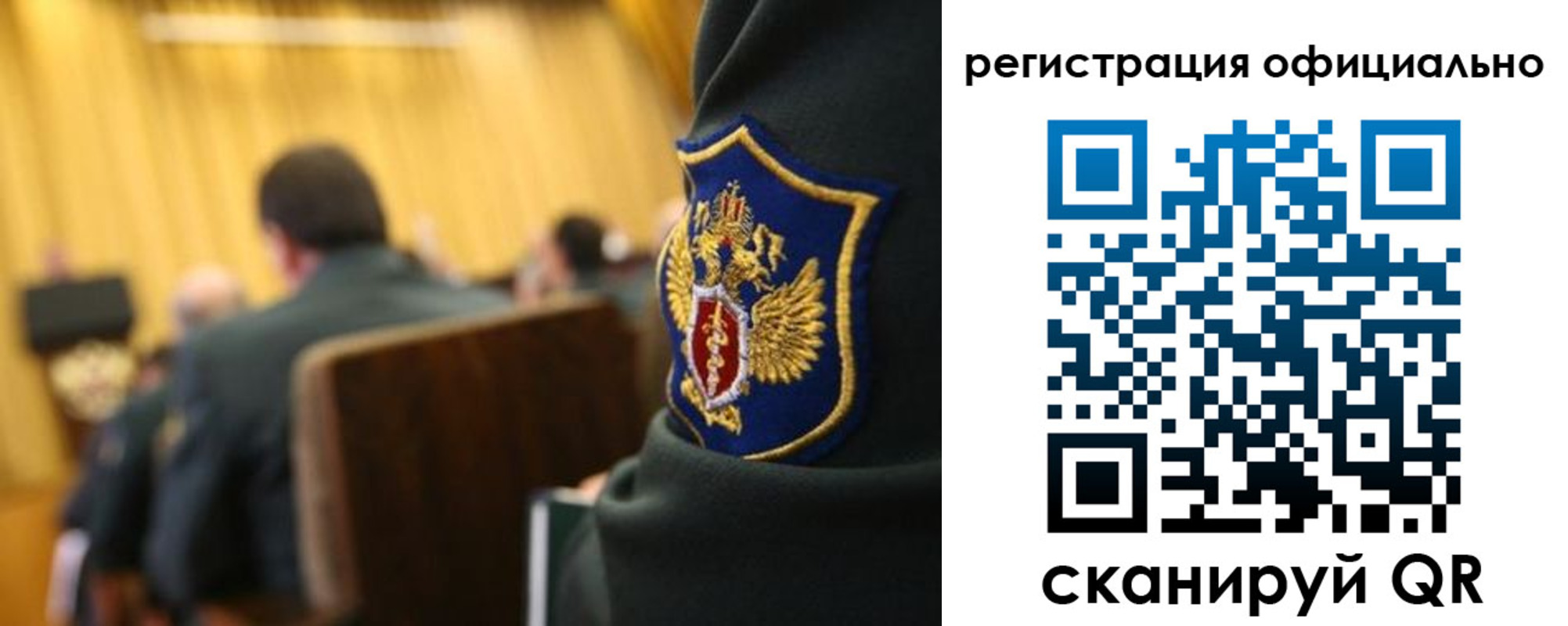 прописка в квартире в Ершове